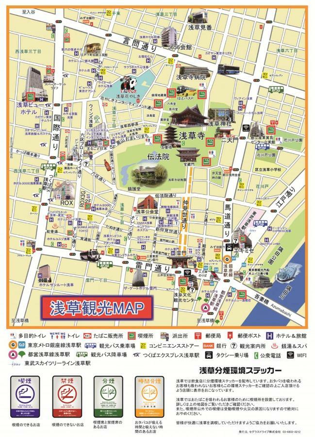 Kino Asakusa House 東京都 エクステリア 写真
